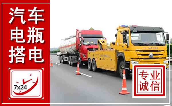 宁乡吊车,汽车救援吊车电话