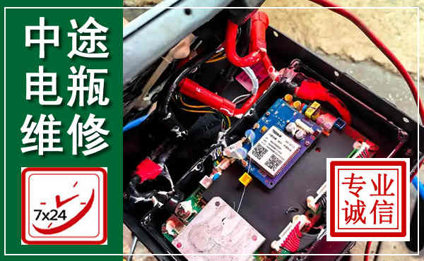宁乡汽车换电瓶,附近电瓶维修救援电话