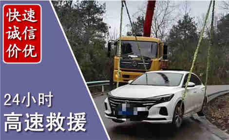 宁乡高速公路救援场景与案例