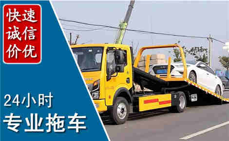 宁乡拖车救援场景与案例