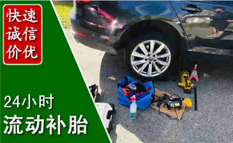 宁乡流动补胎场景与案例