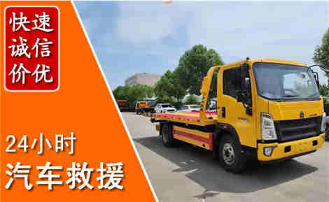 宁乡从六月宁乡连续暴雨，解析2026年夏季宁乡汽车救援全新行业特点
