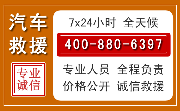 宁乡夏季多雨季节,新能源汽车救援的五大注意事项