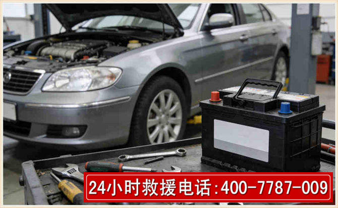 宁乡 高温雨天汽车突然没电车辆无法正常行驶该如何处理呢