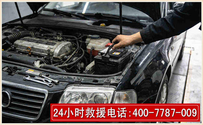 宁乡汽车搭电